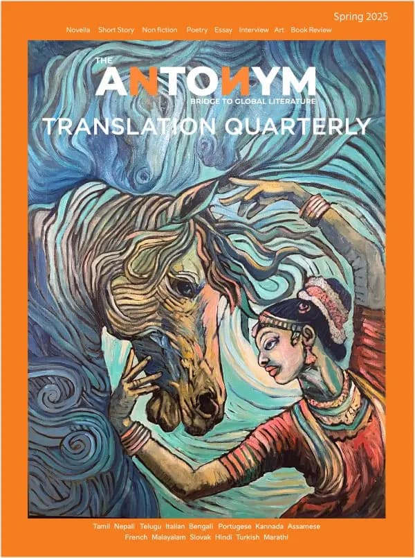 The Antonym Translation Quarterly | Spring 2025