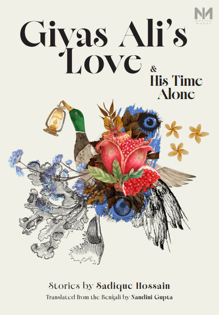 Giyas Ali’s Love and His Time Alone: Stories