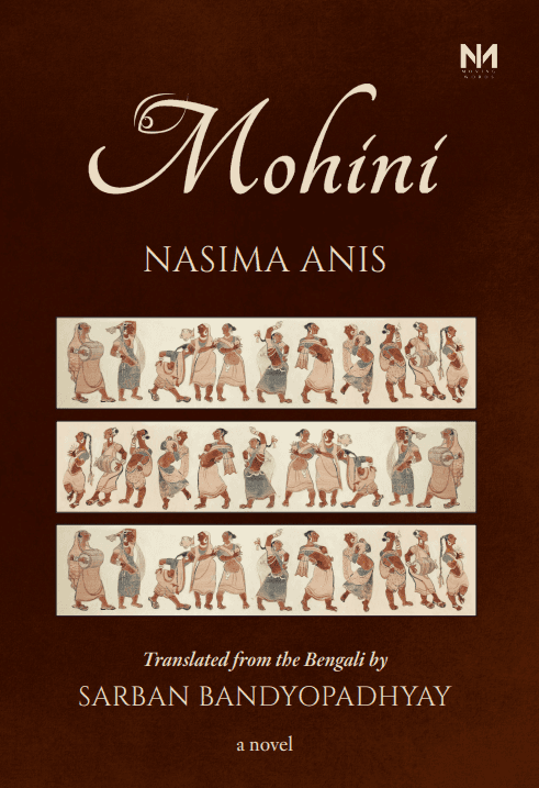 Mohini