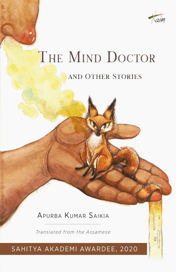 The Mind Doctor & Other Stories