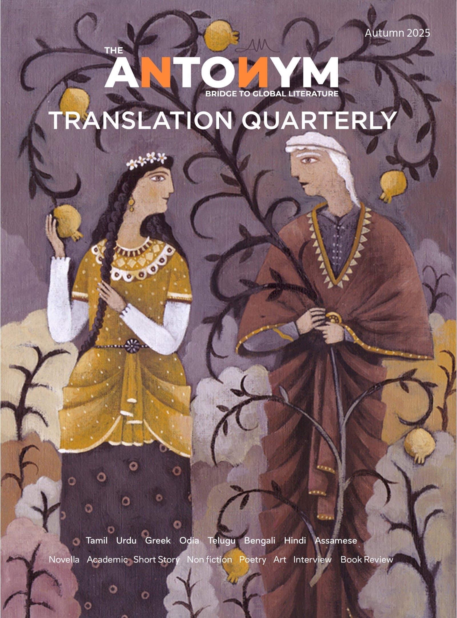 The Antonym Translation Quarterly | Autumn 2025