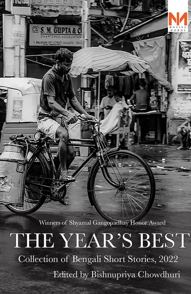 The Year’s Best 2022: A Collection of Bengali Short Stories in Translation