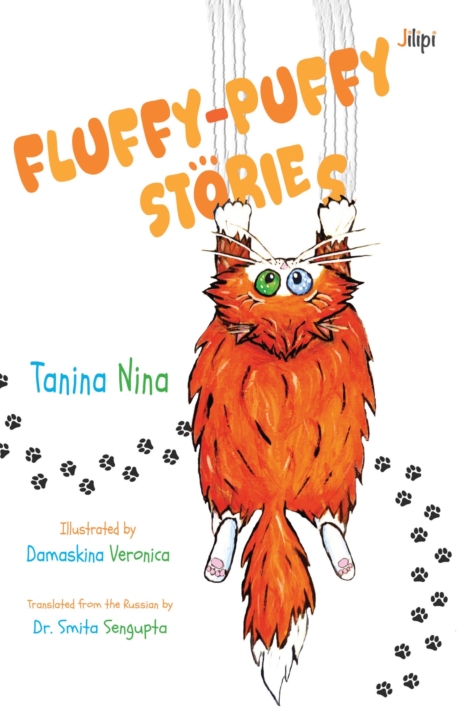 Fluffy Puffy Stories